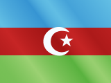 Азербайджан